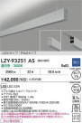 DAIKO ����ŵ� LED �߲����١����饤�� LZY-93251AS