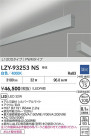 DAIKO ŵ LED ߲١饤 LZY-93253NS