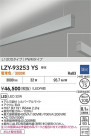 DAIKO ŵ LED ߲١饤 LZY-93253YS