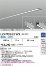DAIKO ŵ LED ١饤 LZY-93263WS
