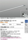 DAIKO ŵ LED ١饤 LZY-93264LS