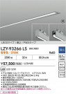 DAIKO ŵ LED ١饤 LZY-93266LS
