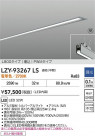 DAIKO ŵ LED ١饤 LZY-93267LS