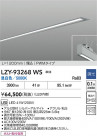 DAIKO ŵ LED ١饤 LZY-93268WS