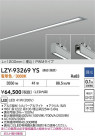 DAIKO ŵ LED ١饤 LZY-93269YS