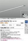 DAIKO ŵ LED ١饤 LZY-93270YS