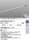 DAIKO ŵ LED ١饤 LZY-93274AS