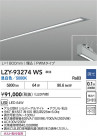 DAIKO ŵ LED ١饤 LZY-93274WS