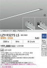 DAIKO ŵ LED ١饤 LZY-93275LS
