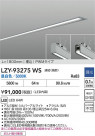 DAIKO ŵ LED ١饤 LZY-93275WS