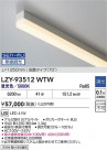 DAIKO ŵ LED ܾѴ LZY-93512WTW