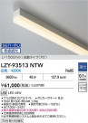 DAIKO ŵ LED ܾѴ LZY-93513NTW
