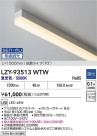 DAIKO ŵ LED ܾѴ LZY-93513WTW