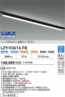 DAIKO ŵ LED Ĵ١饤 LZY-93616FB
