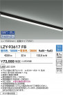 DAIKO ŵ LED Ĵ١饤 LZY-93617FB