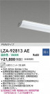 DAIKO ����ŵ� LED��˥å� LZA-92813AE