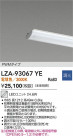 DAIKO ŵ LED˥å LZA-93067YE