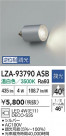 DAIKO ŵ LED LZA-93790ASB
