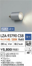 DAIKO ŵ LED LZA-93790CSB