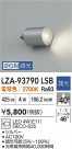 DAIKO ŵ LED LZA-93790LSB