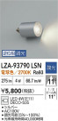 DAIKO ŵ LED LZA-93790LSN