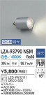 DAIKO ŵ LED LZA-93790NSM