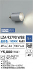 DAIKO ŵ LED LZA-93790WSB