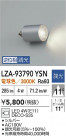 DAIKO ŵ LED LZA-93790YSN