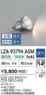 DAIKO ŵ LED LZA-93794ASM