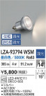 DAIKO ŵ LED LZA-93794WSM