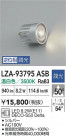 DAIKO ŵ LED LZA-93795ASB