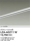 DAIKO ŵ ȥ졼1m LZA-A0211W