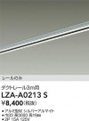 DAIKO ŵ ȥ졼3m LZA-A0213S