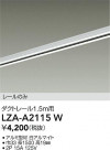 DAIKO ŵ ȥ졼1.5m LZA-A2115W