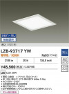 DAIKO ŵ LED ١饤 LZB-93717YW