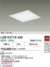 DAIKO ŵ LED ١饤 LZB-93718AW