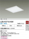 DAIKO ŵ LED ١饤 LZB-93718NW