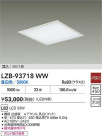 DAIKO ŵ LED ١饤 LZB-93718WW