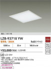 DAIKO ŵ LED ١饤 LZB-93718YW