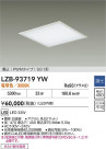 DAIKO ŵ LED ١饤 LZB-93719YW