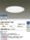 DAIKO ŵ LED ١饤 LZB-93727YW