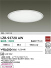 DAIKO ŵ LED ١饤 LZB-93728AW