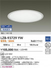 DAIKO ŵ LED ١饤 LZB-93729YW
