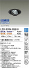 DAIKO ŵ LED Ĵ˥С饤 LZD-9094FBB8