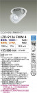 DAIKO ŵ LED 󥹥ݥå LZD-9136FWM4