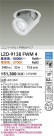 DAIKO ŵ LED 󥹥ݥå LZD-9138FWM4