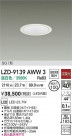 DAIKO ŵ LED 饤 LZD-9139AWW3