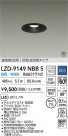 DAIKO ŵ LED ɱɼ饤 LZD-9149NBB5