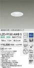 DAIKO ŵ LED ɱɼ饤 LZD-9150AWB5
