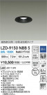 DAIKO ŵ LED ɱɼ饤 LZD-9150NBB5